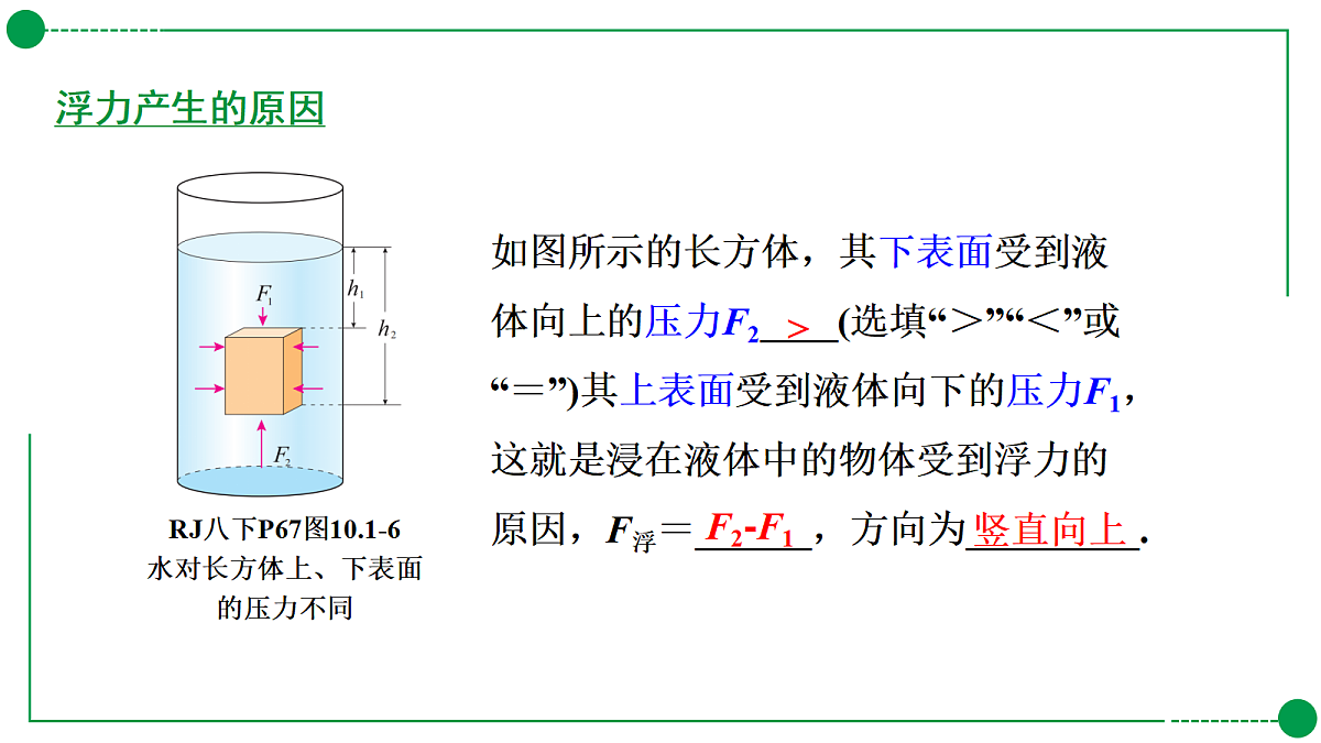 18189754第7页