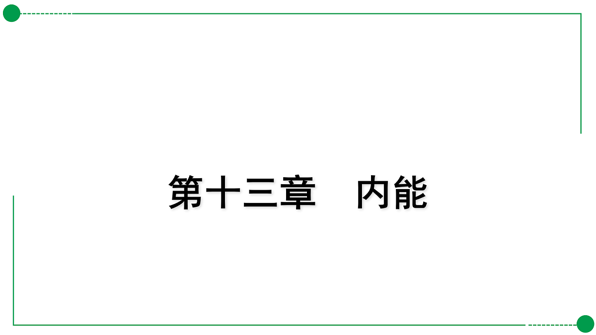 18189770第1页