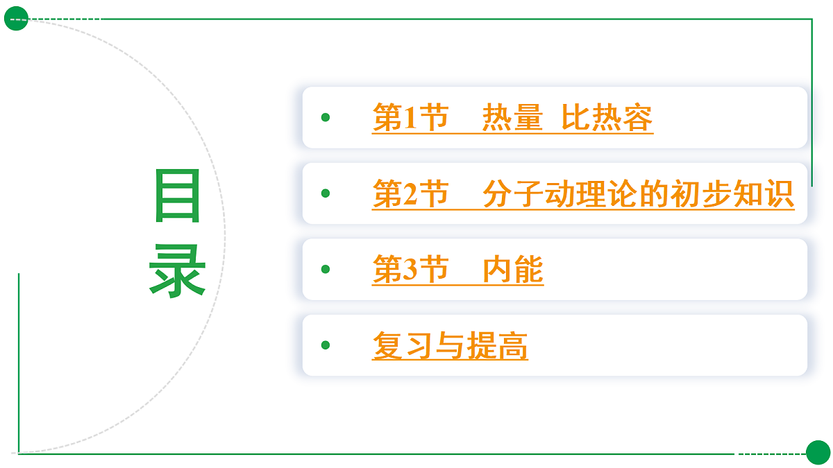 18189770第2页