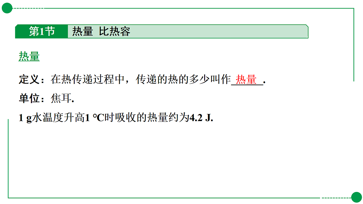 18189770第3页