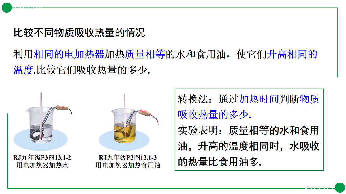 18189770第4页