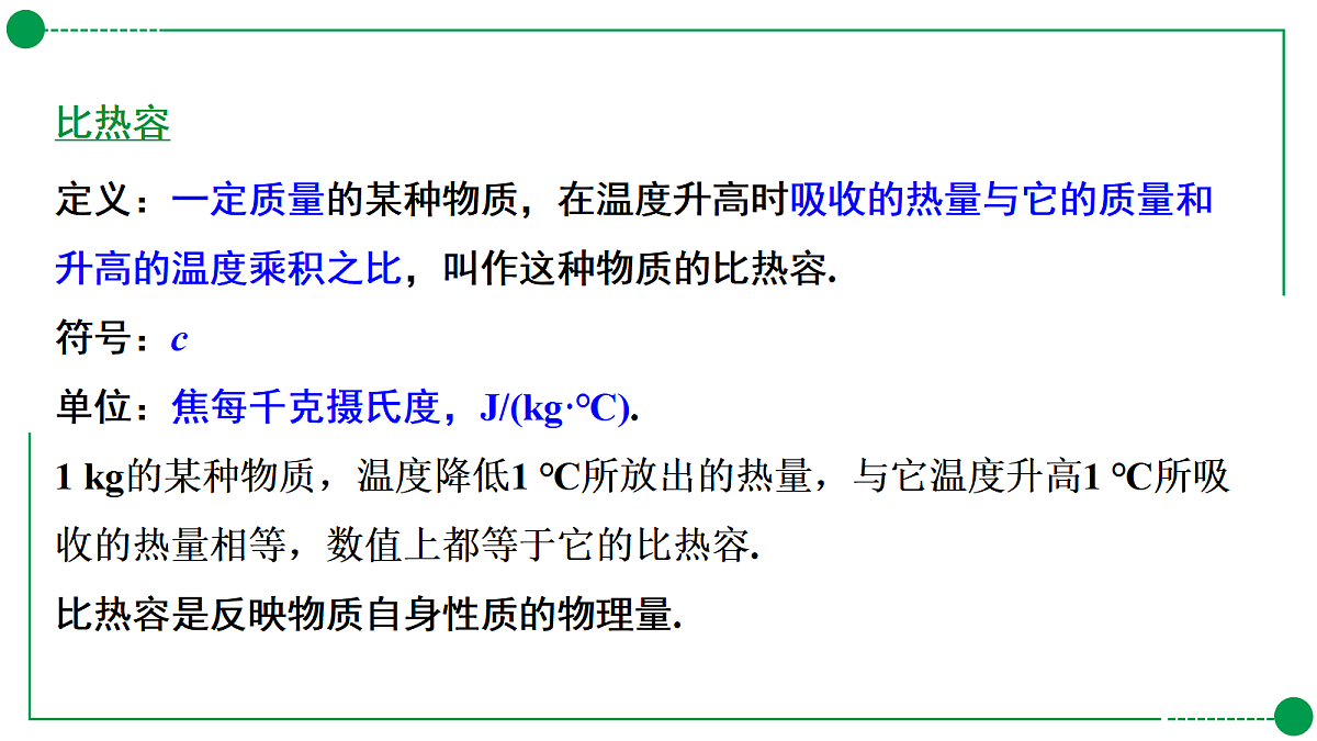 18189770第5页