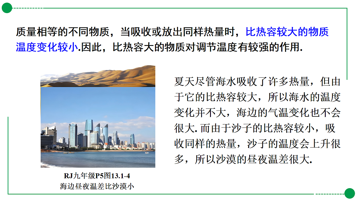18189770第7页