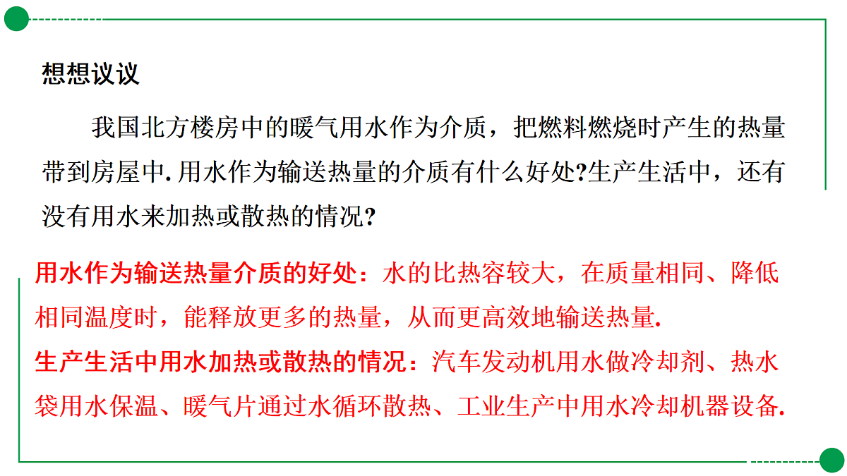 18189770第8页