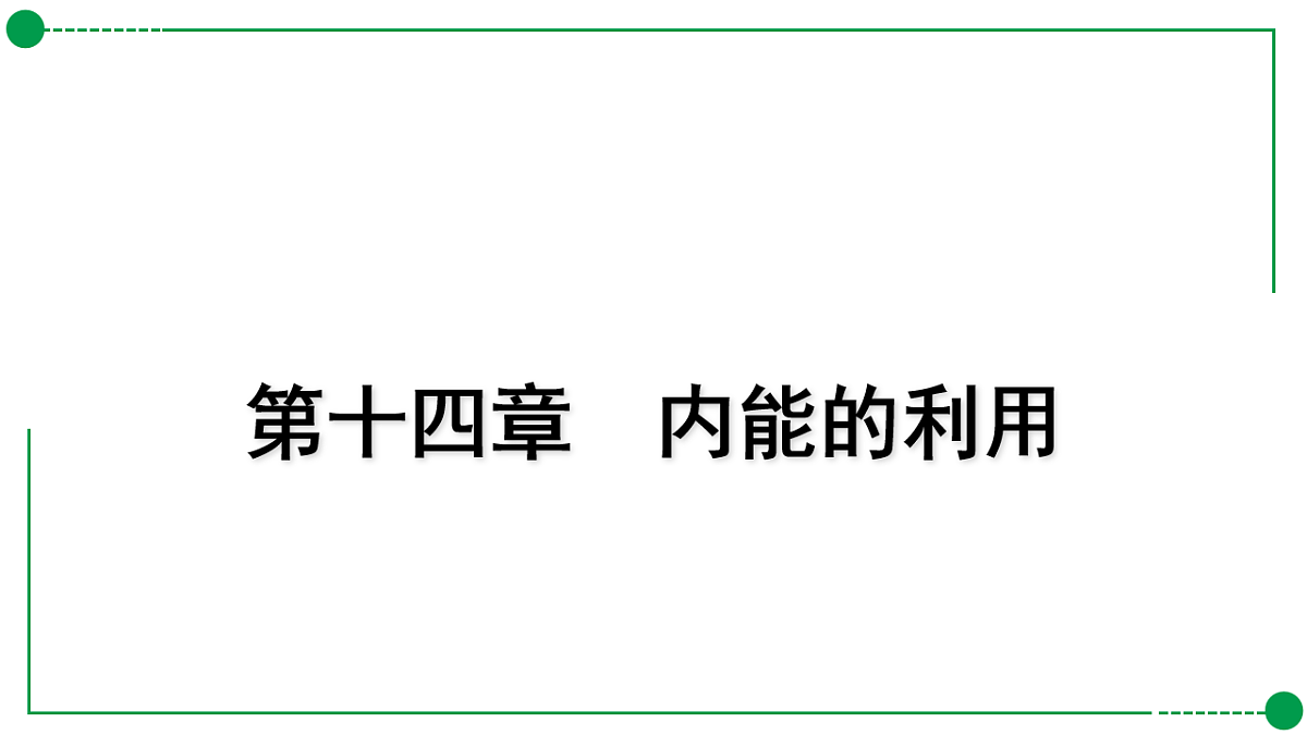 18189771第1页