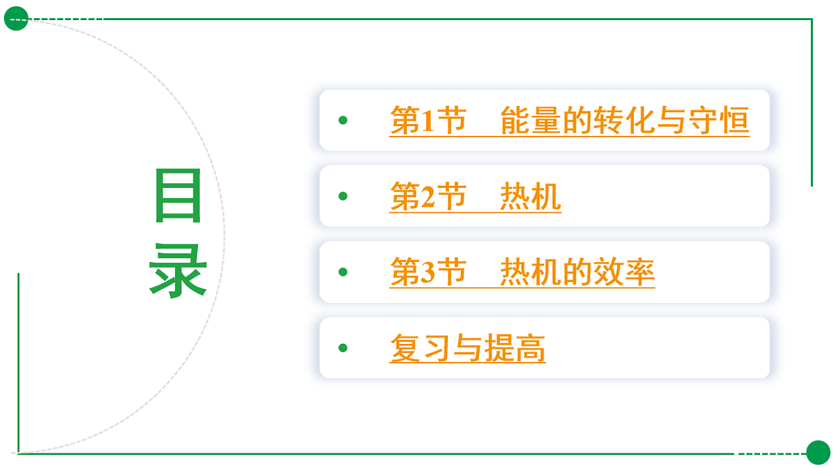 18189771第2页