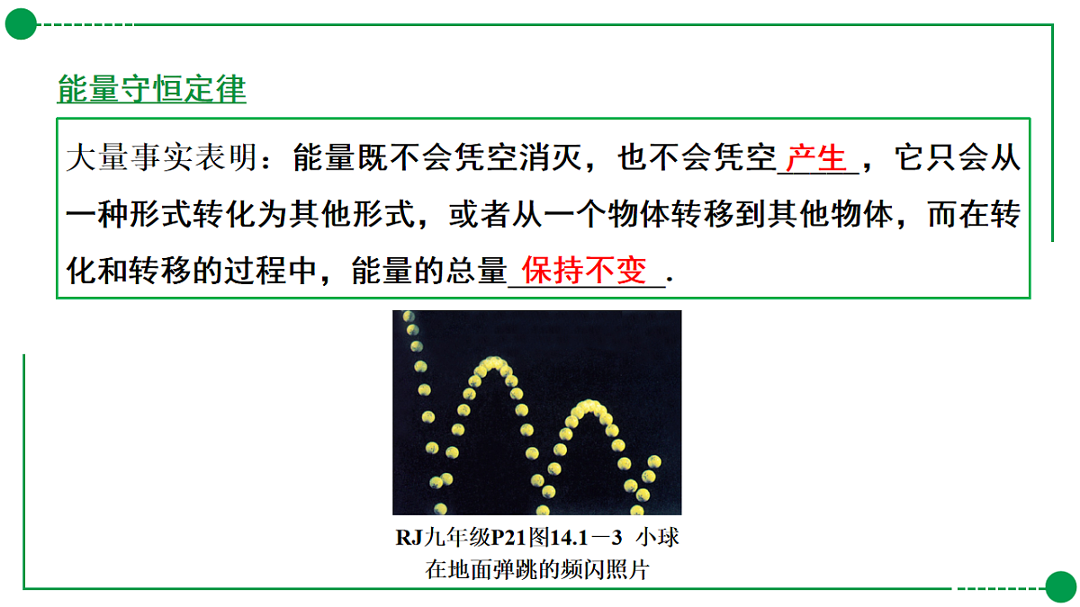18189771第4页