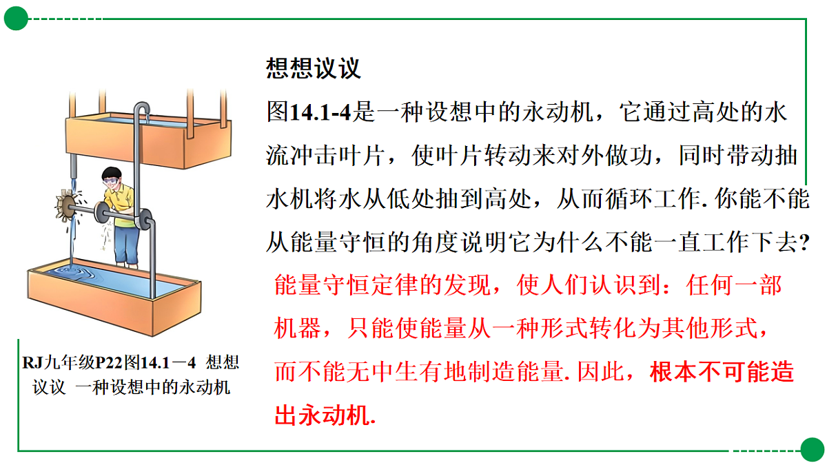 18189771第5页