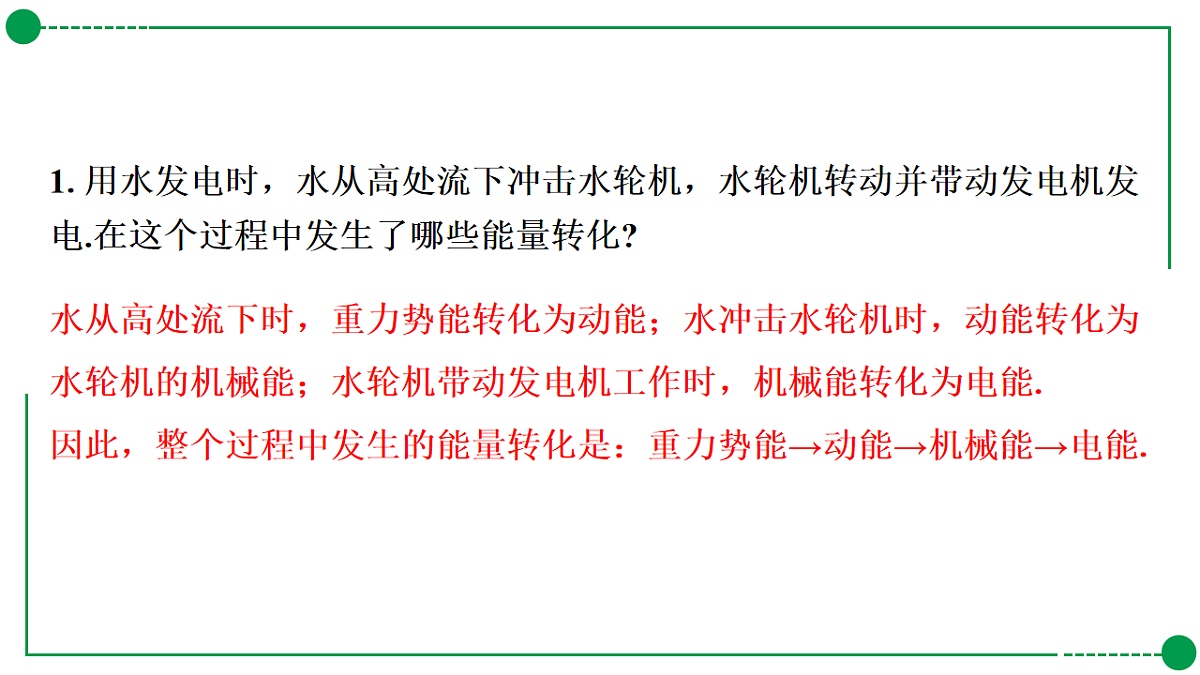 18189771第6页
