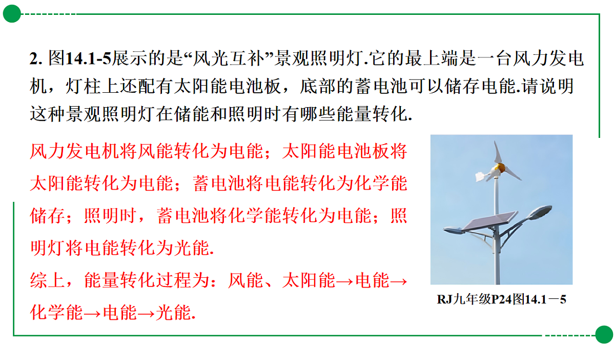 18189771第7页