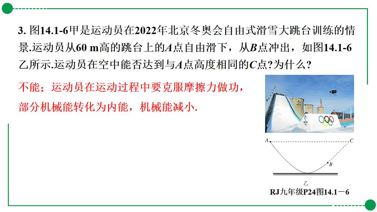 18189771第8页