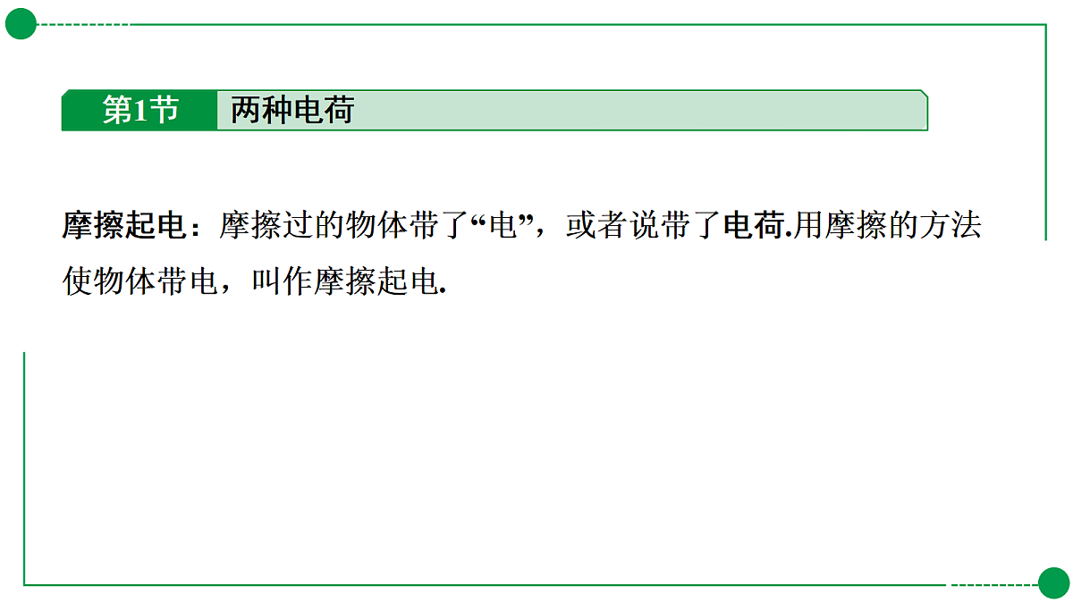 18189772第3页
