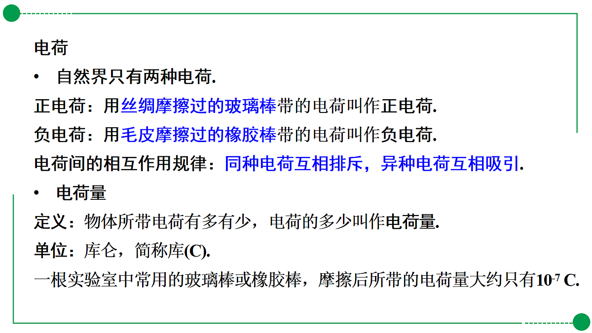 18189772第4页