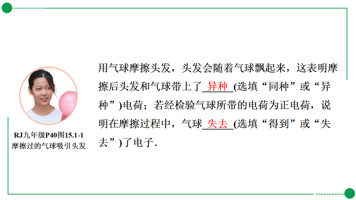 18189772第5页