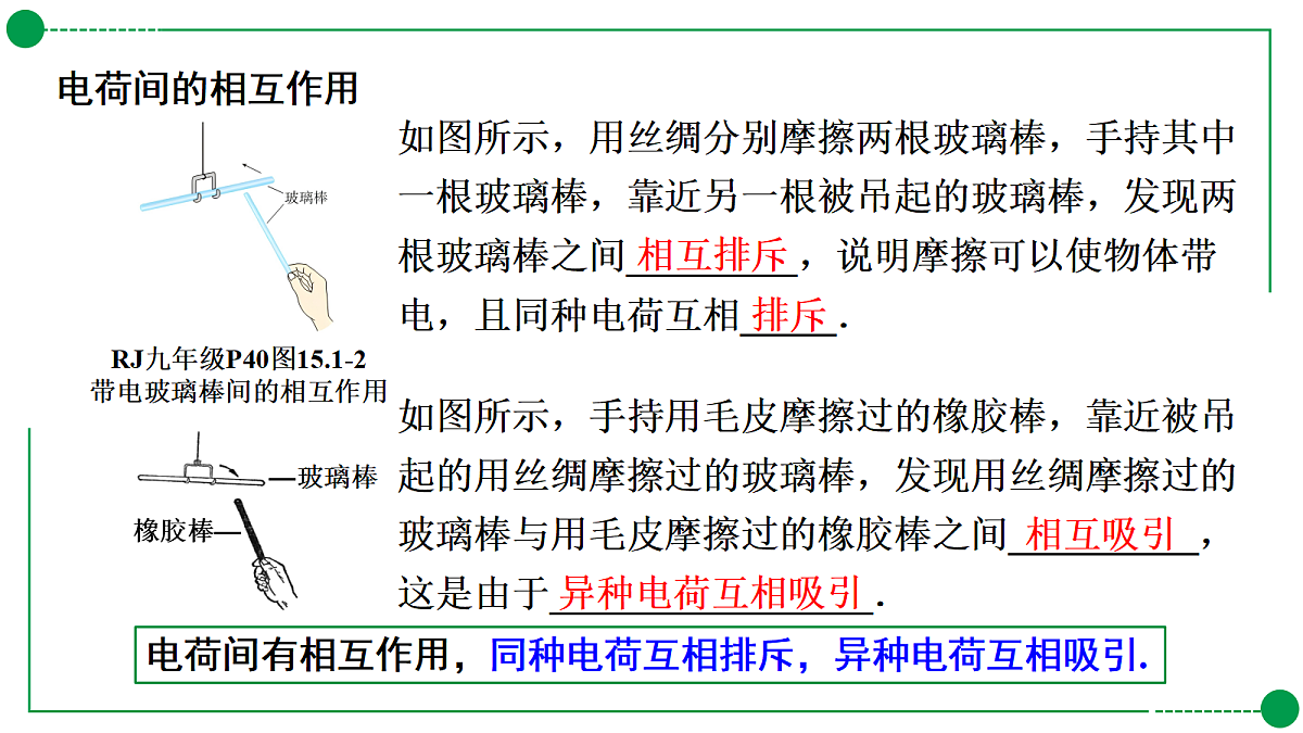 18189772第6页