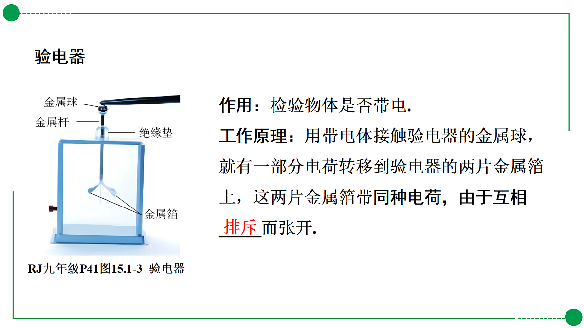 18189772第7页
