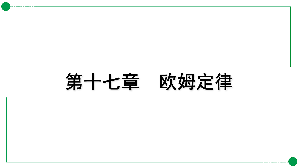 18189774第1页
