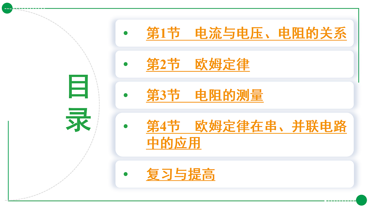 18189774第2页