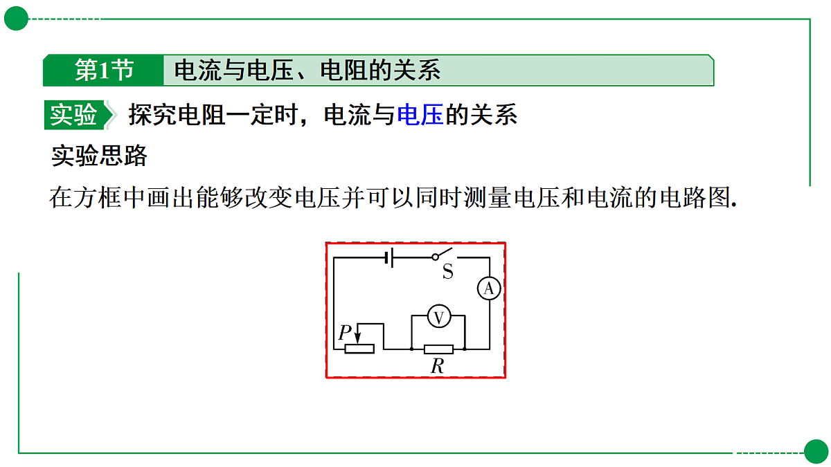 18189774第3页