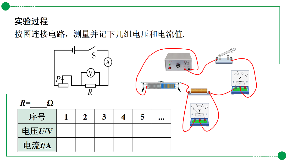 18189774第4页