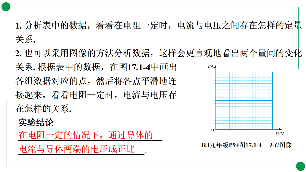 18189774第5页