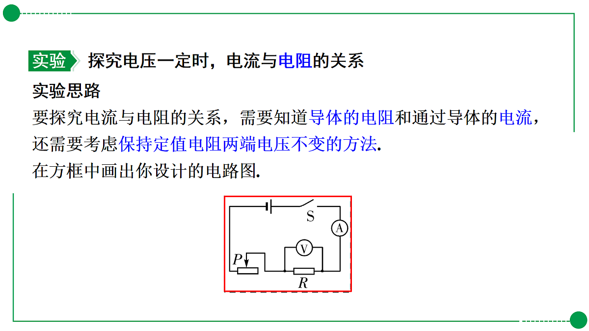 18189774第6页