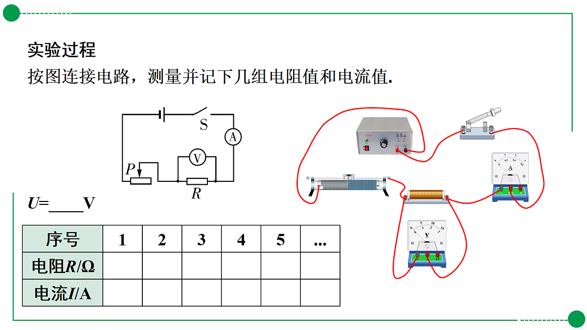 18189774第7页