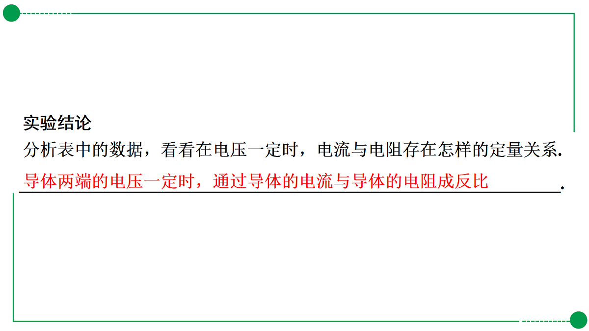 18189774第8页