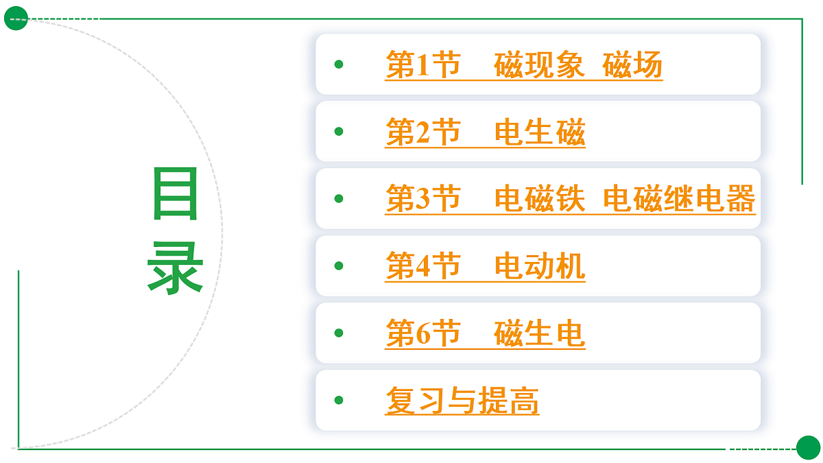 18189776第2页