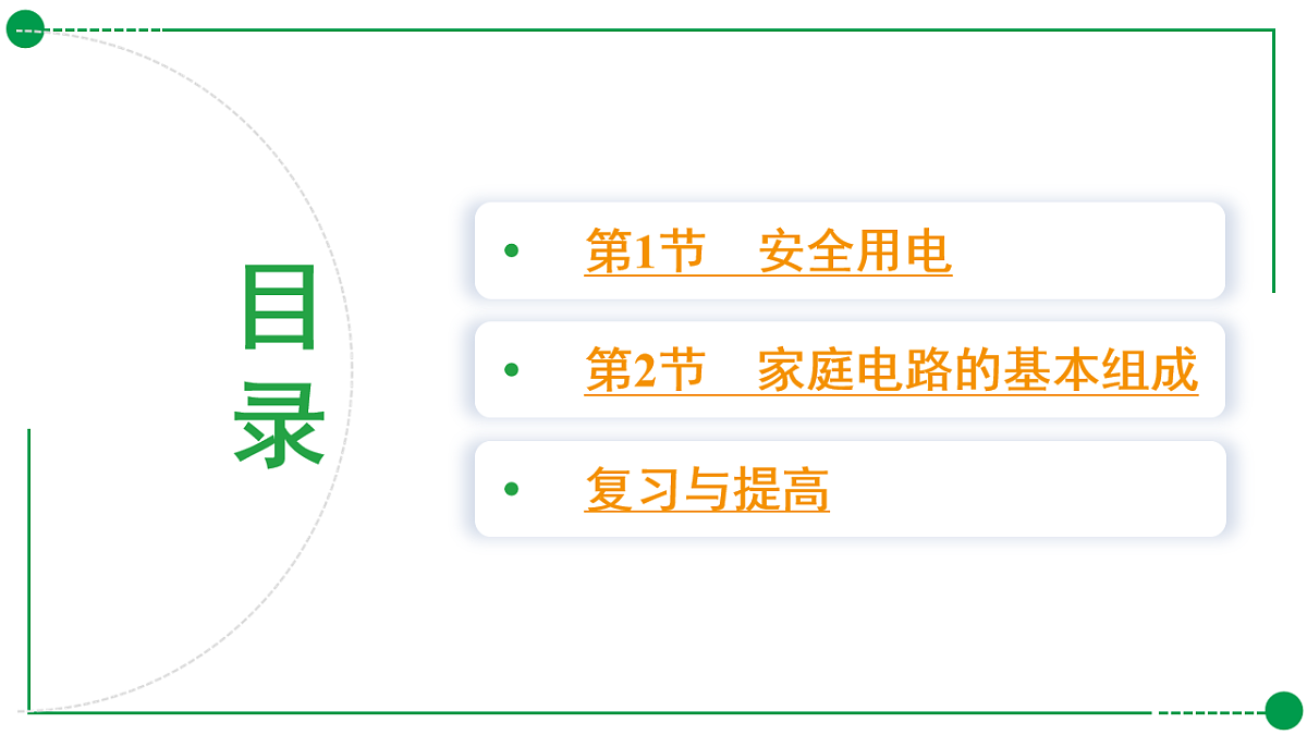 18189777第2页