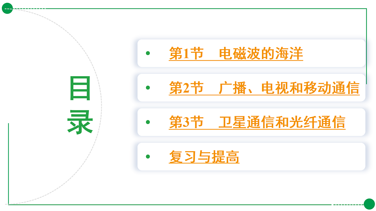 18189778第2页