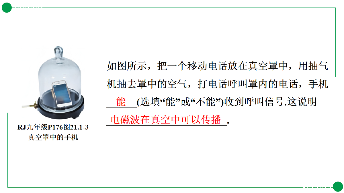 18189778第5页