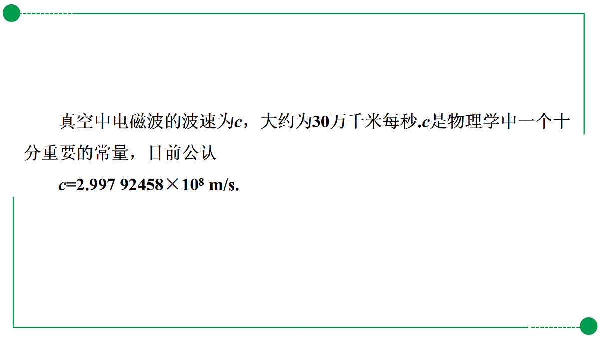 18189778第6页
