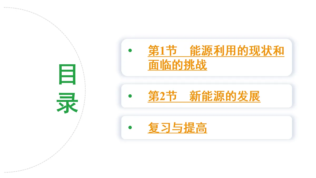 18189779第2页