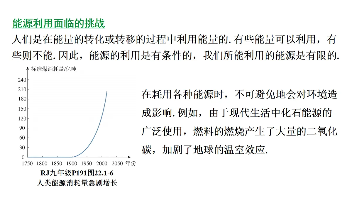 18189779第6页