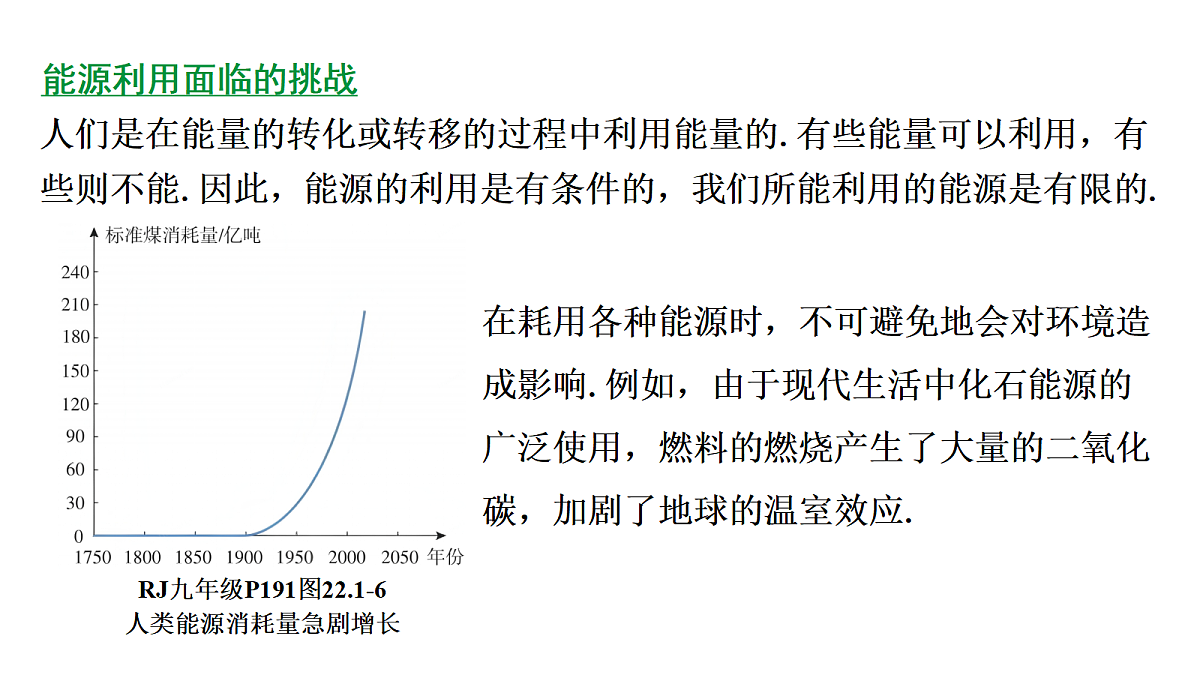 18189779第6页