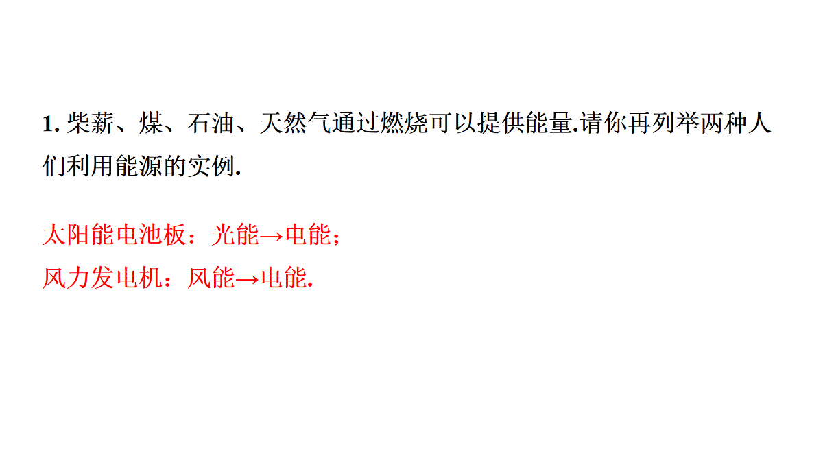 18189779第8页