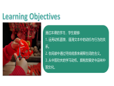 2026春仁爱科普版八年级英语下册Unit 11 Lesson 3 Thinking Skills&Reading Strategies 课件