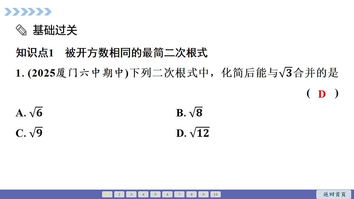18189821第2页