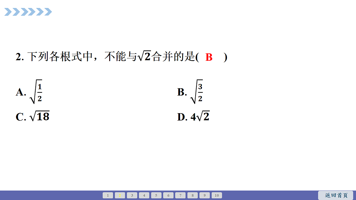 18189821第3页