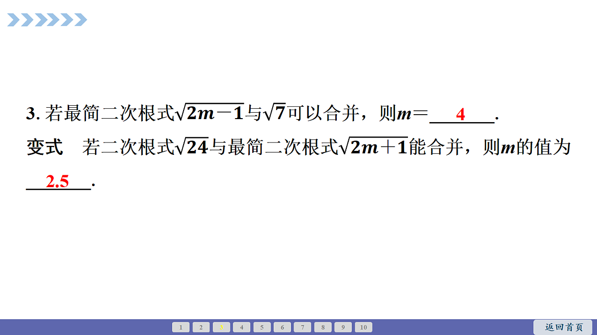 18189821第4页