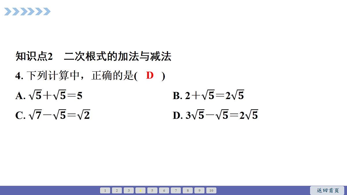 18189821第5页