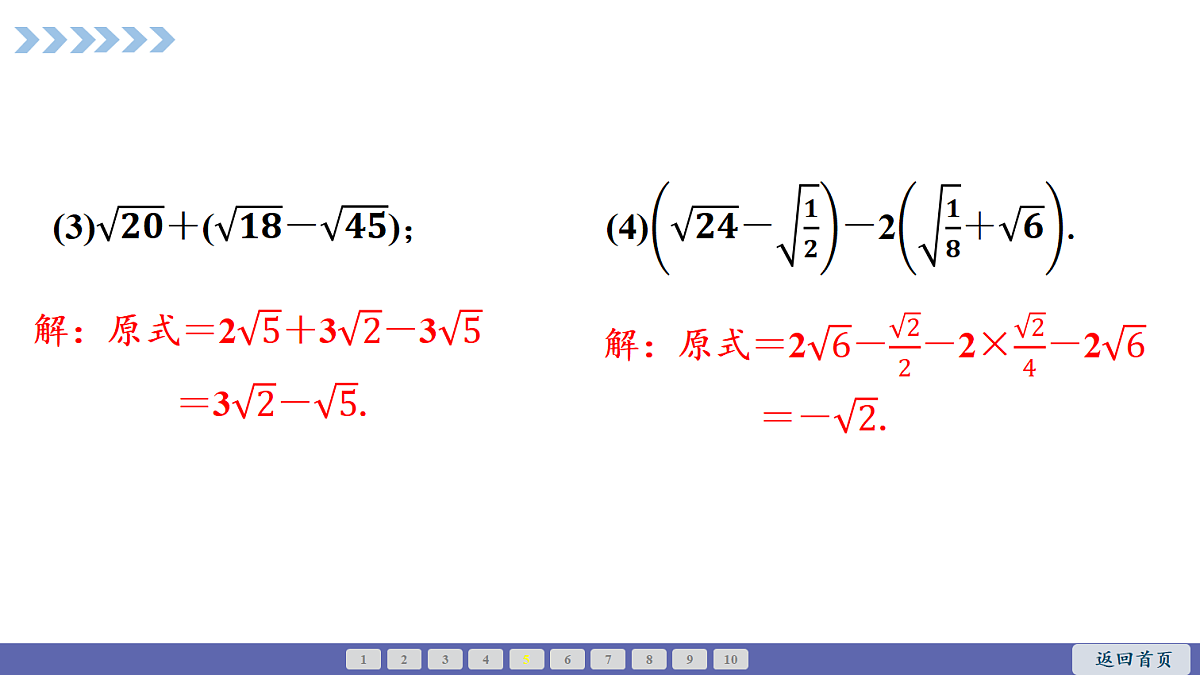 18189821第7页