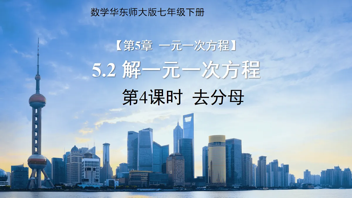 18189869第1页