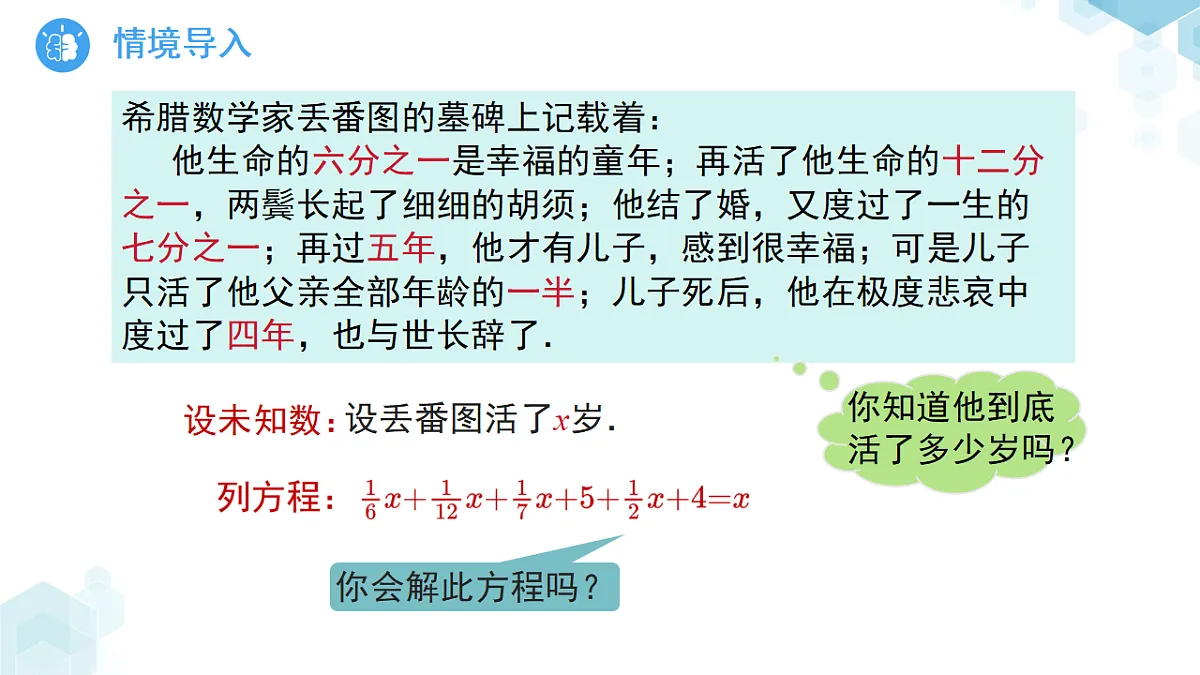 18189869第3页