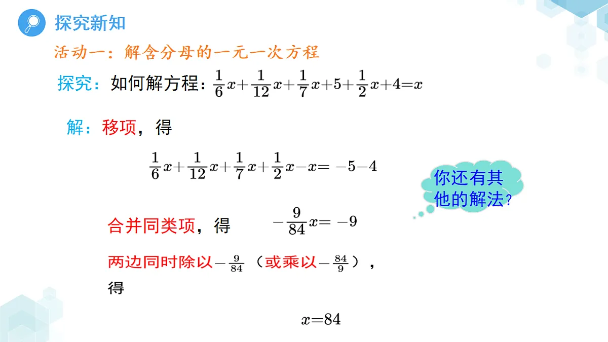 18189869第4页