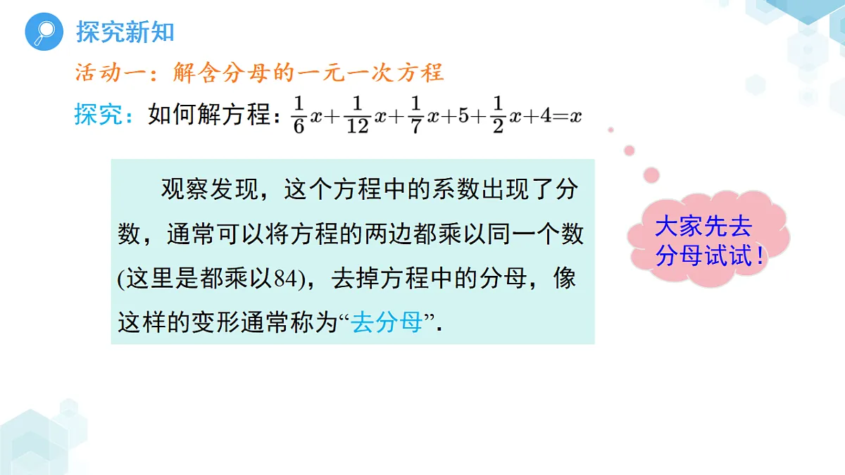18189869第5页