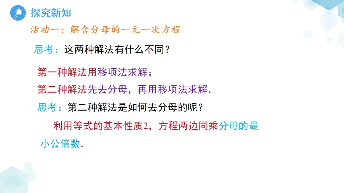 18189869第7页