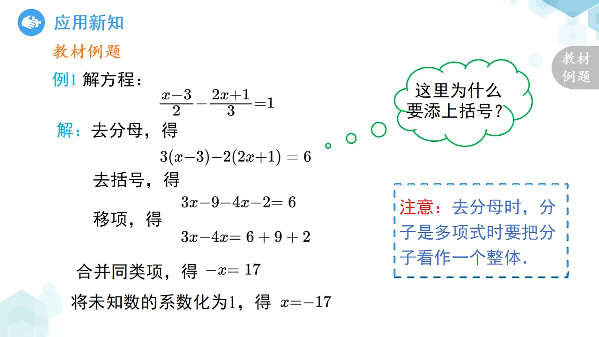 18189869第8页