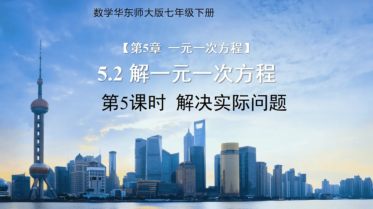 18189870第1页